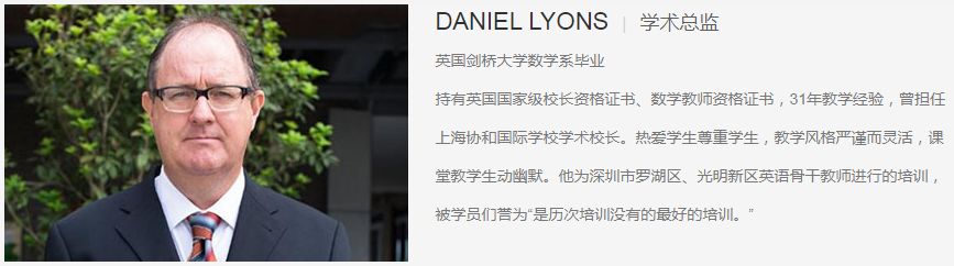 帮你选校 | 深圳实验承翰学校：100%美国名校升学率