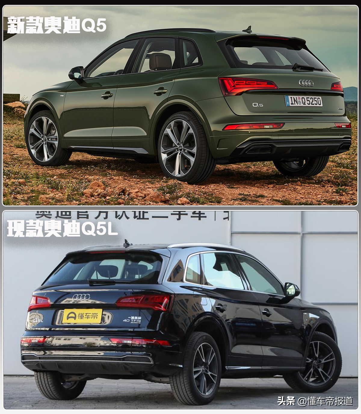 新车 | 新款奥迪Q5正式发布 改头换面/内饰配触控大屏