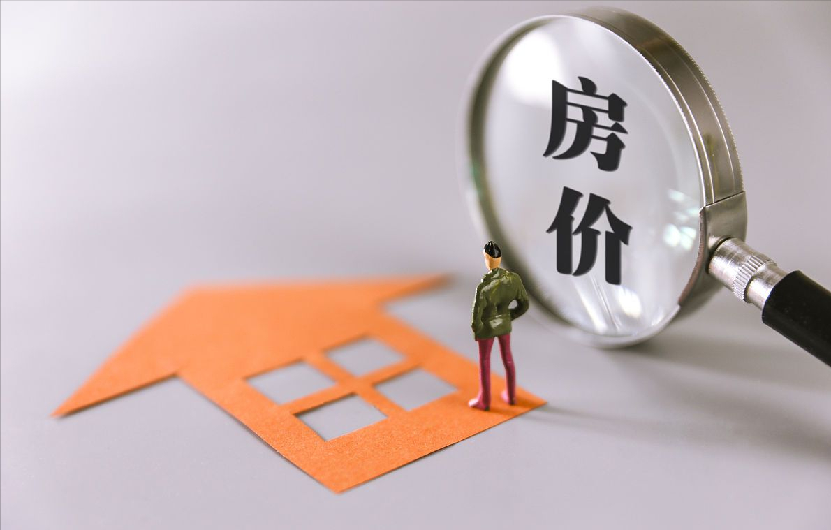 农村宅基地的最新政策,关于农村宅基地的最新政策