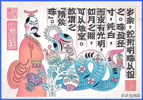 慈禧太后口中所含价值连城的夜明珠，竟能保尸身不腐？