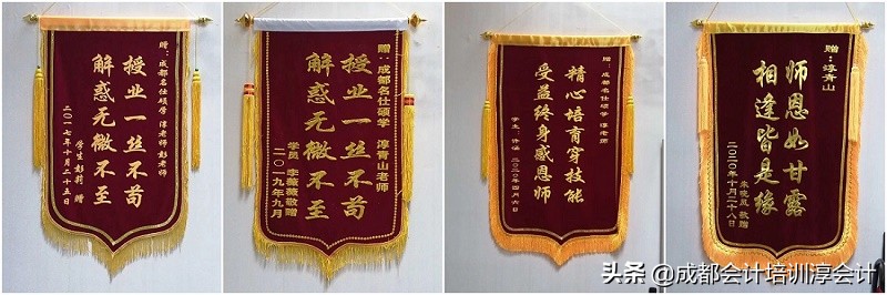 为什么找不到好的会计工作？