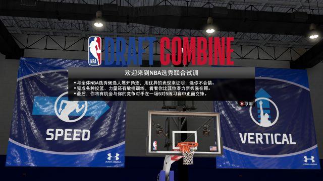 nba社区网站有哪些(《NBA2K20》评测：19的大型DLC 目前最好的NBA模拟器)