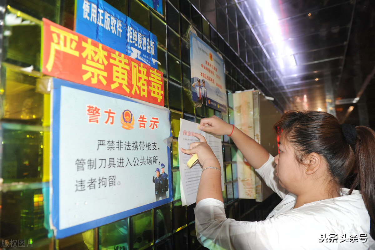 公共娱乐场所管理一直是困扰责任民警一个难题，掌握用好这个条款