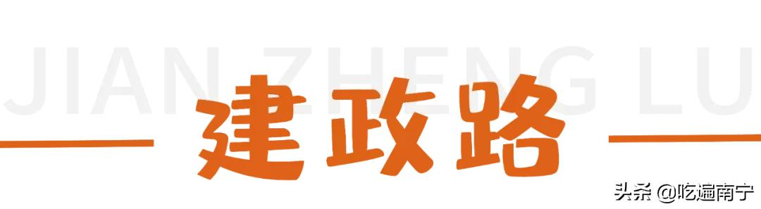 住在南宁这几条街的人,实在是太令人羡慕了