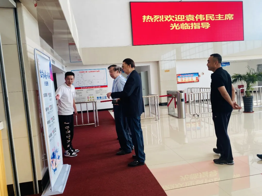 原中国奥委会主席、国家体育总局局长袁伟民同志到辽阳中奥健身大厦莅临指导