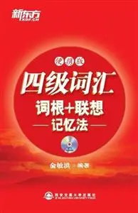 「大型教辅测评报告」第二弹！英语教辅该怎么选？