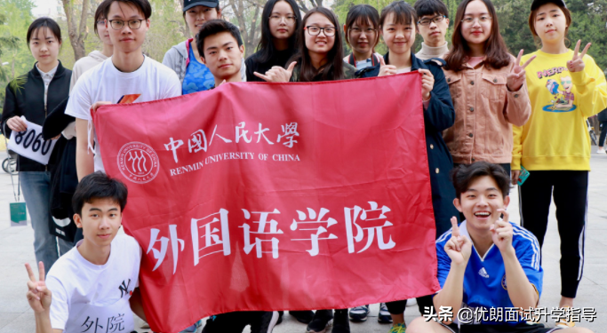 1月1日开考！中国人民大学外语保送生笔试面试真题，拿走不谢