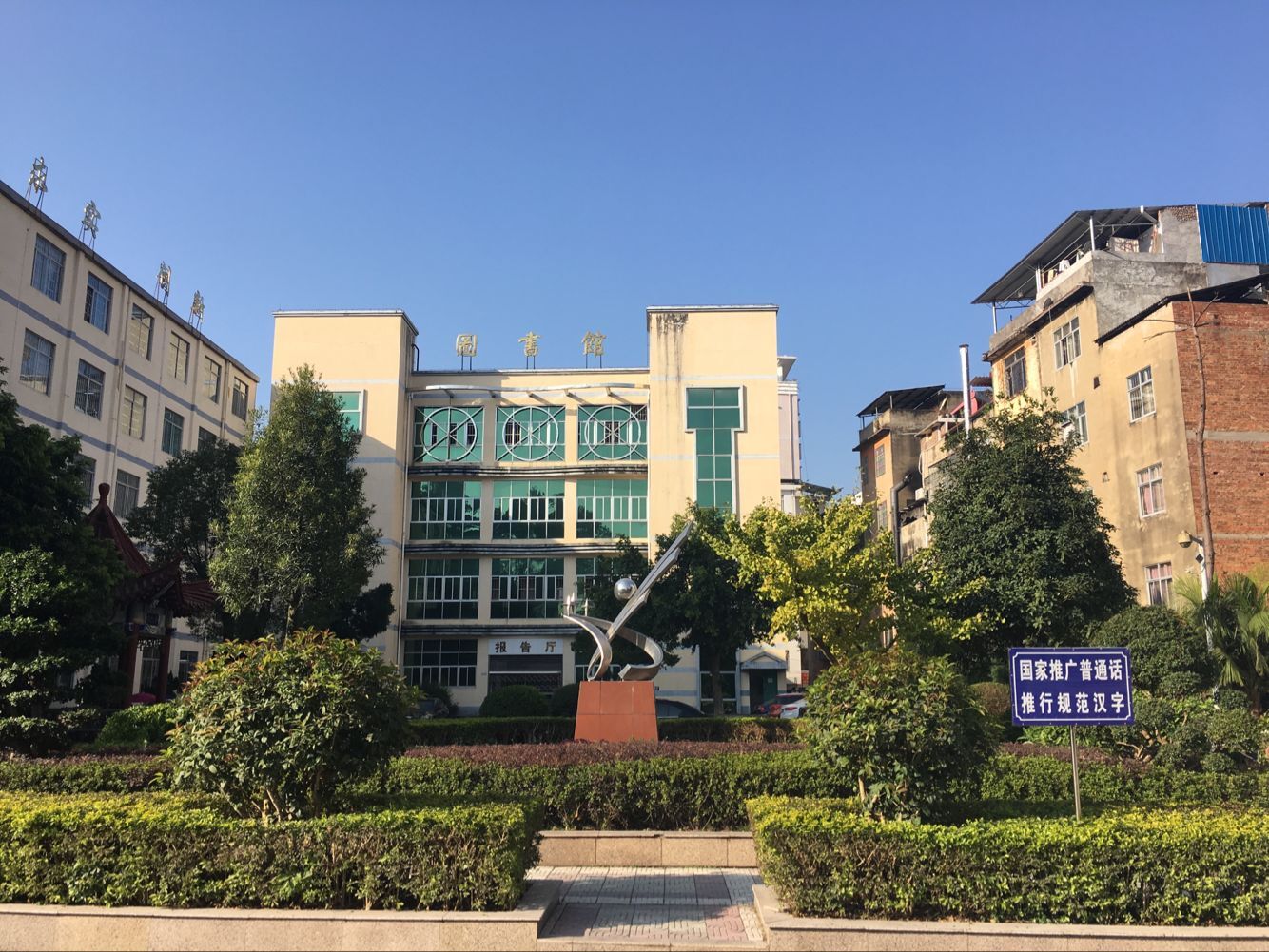 广西河池好高中，都安高中再续辉煌，理科最高706分，创历史纪录