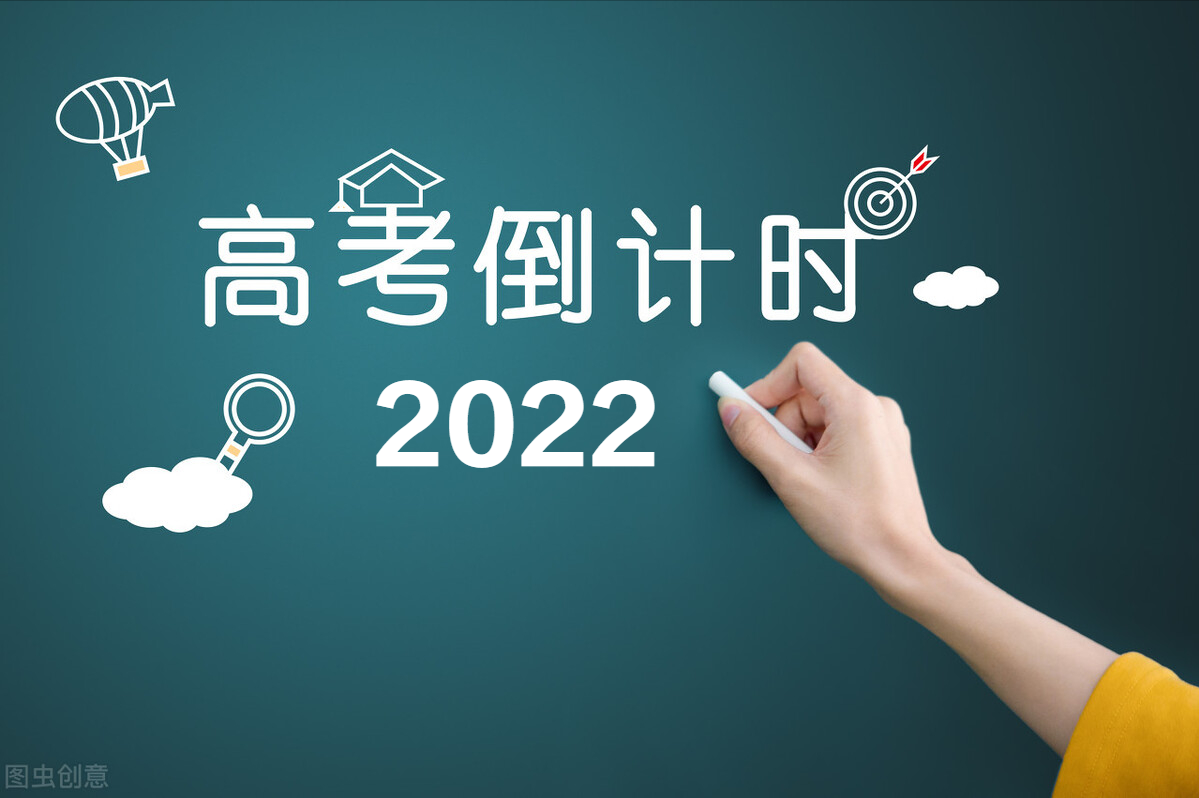 2022高考：武汉大学2021年在各省市招生最低录取分数线