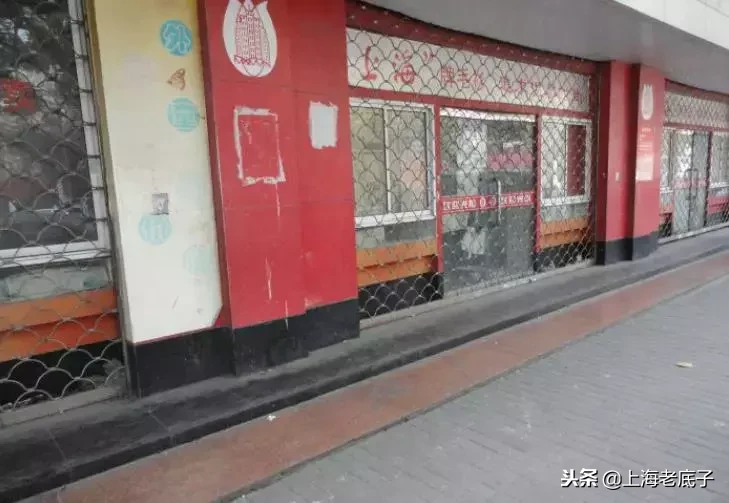 上海老底子带数字的羊毛衫厂从第一排到第十七,侬还记得伐?