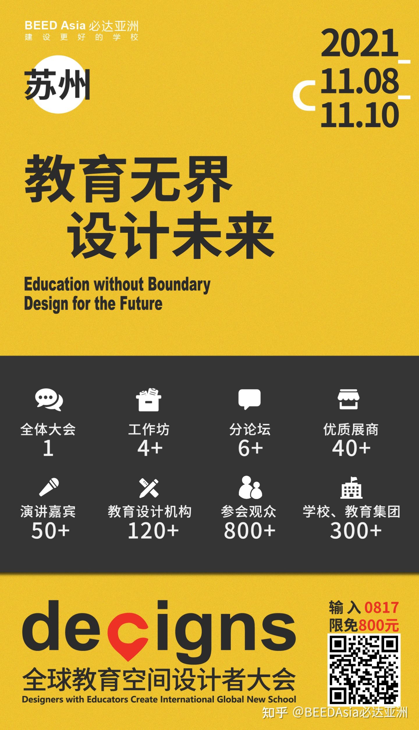 教室设计如何影响学生？有哪些技巧？这些研究给出了答案