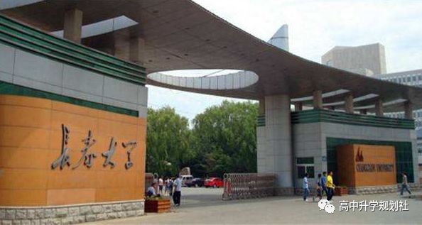 D43：吉林省这些本科高校实力也很不错