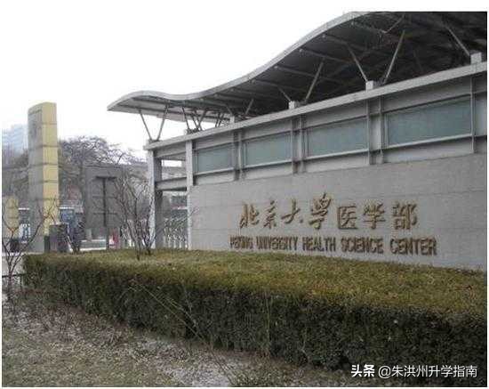 志愿填报第四步2:高校如何录取学生