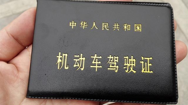 考驾照科目一试题100题答案，科一干货大收集，看了你就过关了