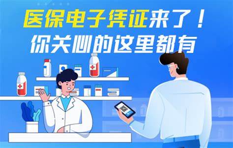301醫院熱門科室跑腿代辦的簡單介紹