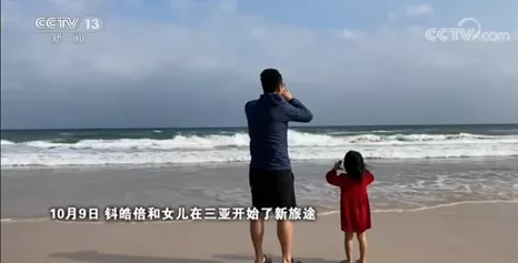 一孔子学院院长被美国FBI搜查住所后死亡 【三分钟法治新闻全知道】