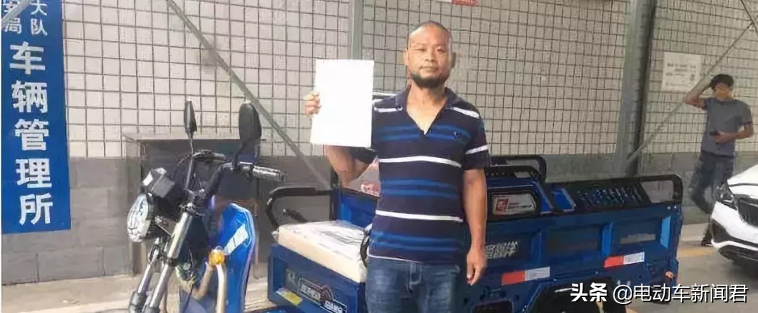 新国标时代，4种电动车牌照怎么上？