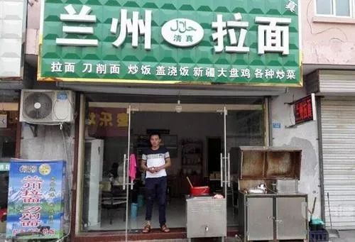 起好店名，亮眼店招便成功了一大半