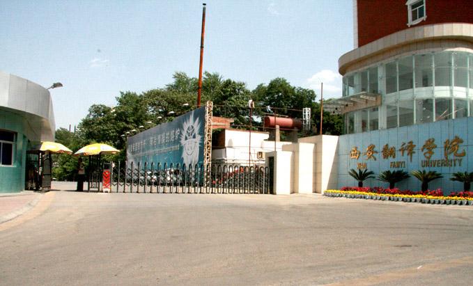 想得美？民办高校改校名，与北京大学和南京大学看齐