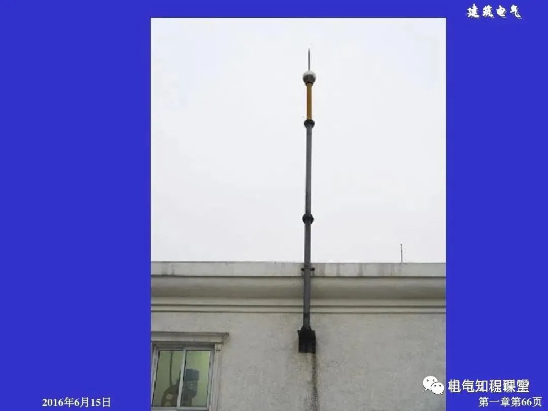 建筑强电和弱电的基础知识与识图（94页PPT详解）