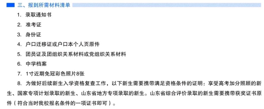 大一新生即将开学，家长进不了校门的遗憾，谁又懂？