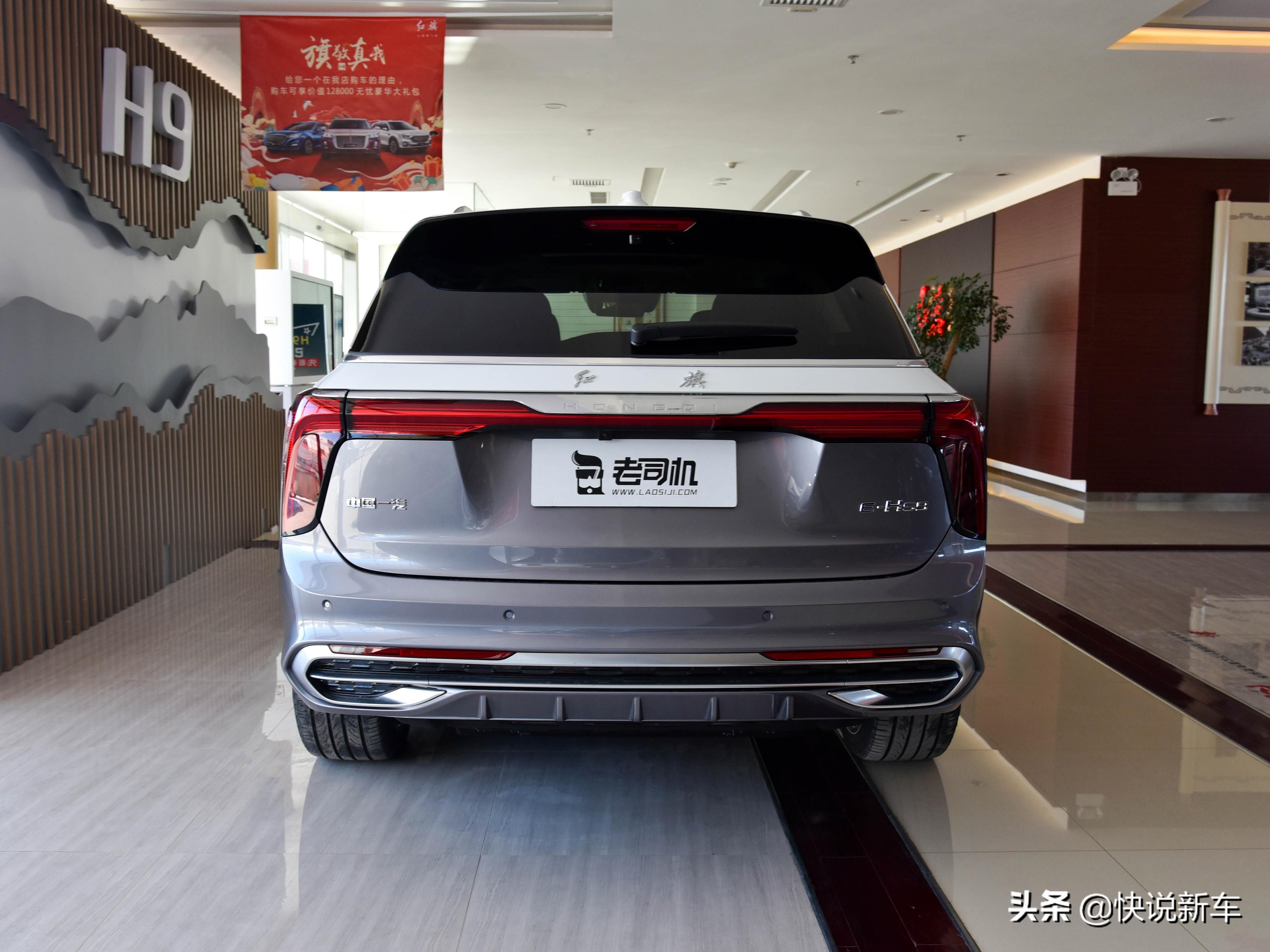 座位数是亮点 实拍红旗E-HS9