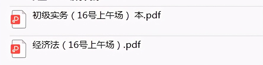 21年初级会计5月15日至考试结束，（回忆版）考试真题，持续更新