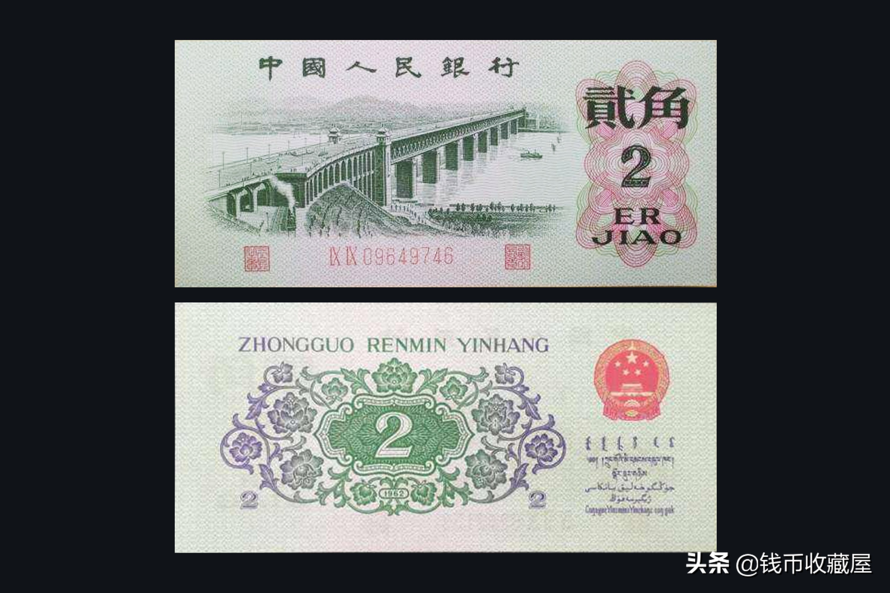 10个面值,27个版别,第三套人民币原来有这么多品种