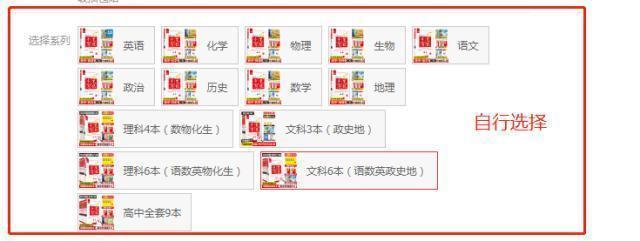 衡水中学一年275人上北大清华，仍被质疑，看完这张图大家沉默了