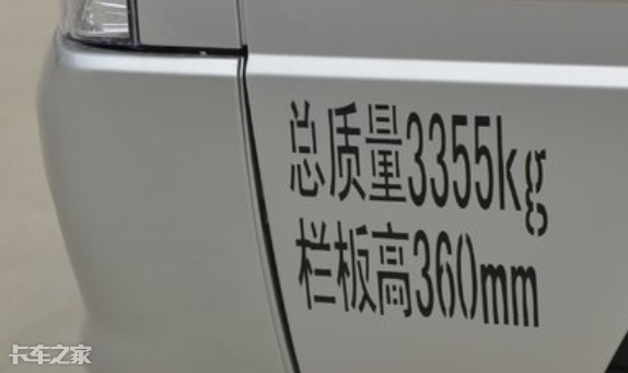 轿车的舒适性，微卡的承载力，福田小货郎皮卡了解一下