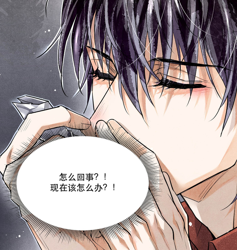 《破云》漫画,江停演技太到位,应变能力比严峫强,难怪职位高