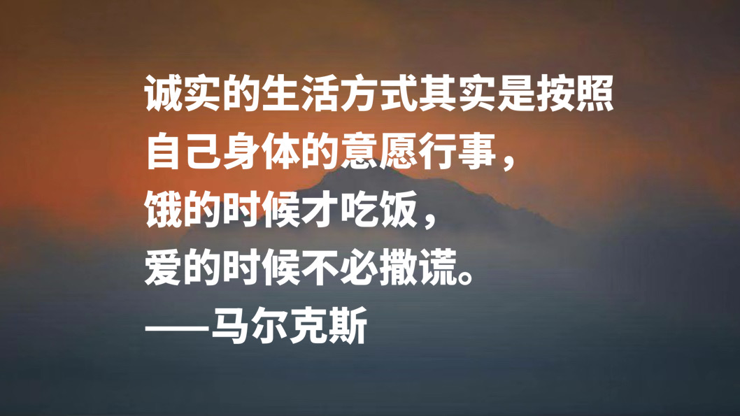 拉美大地最伟大作家之一，马尔克斯十句格言，正义感和自由感十足