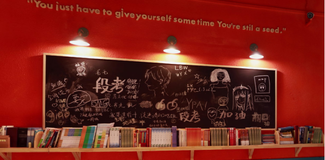 “未来小镇”设计学：学校应该是个有趣的地方