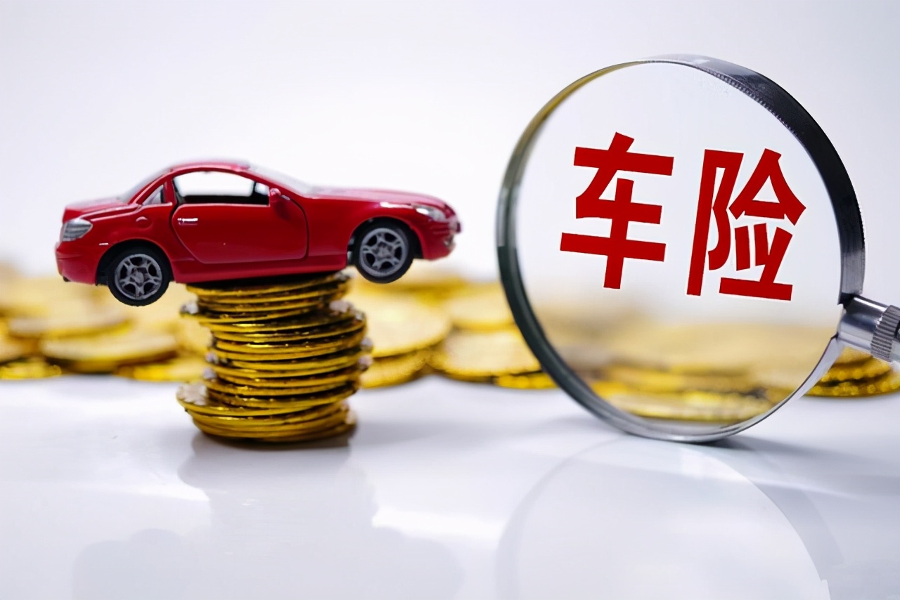 汽车投保怎么做汽车保险的3种保险解析