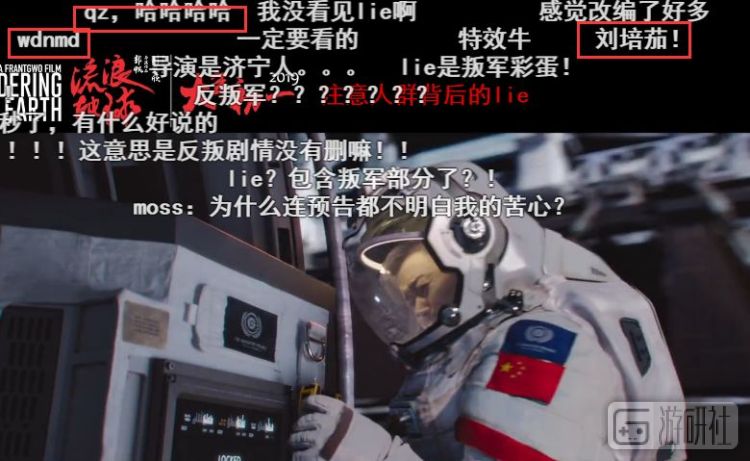 wdnmd什么意思 wdnmd土味情话 - 汽车时代网