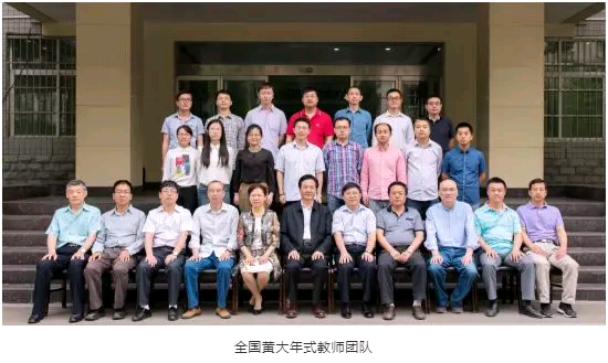 陕西第一！长安大学：16个专业通过国家认证！