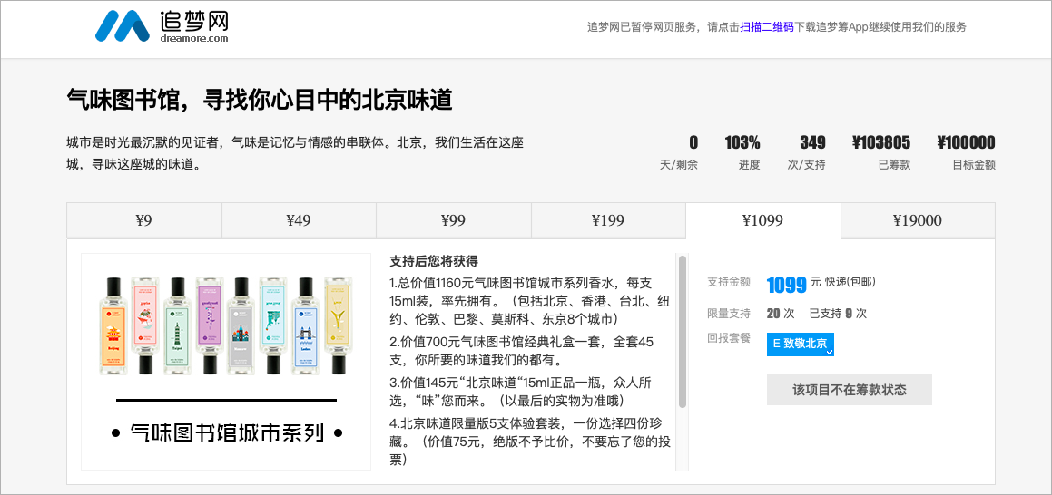 汽車香水品牌大全,汽車香水牌子