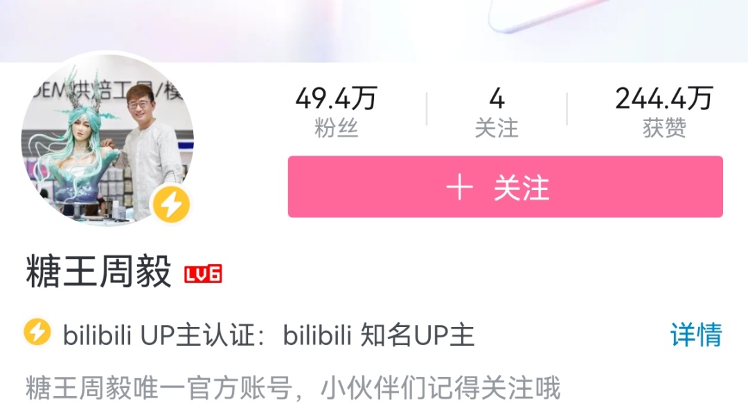 翻糖蛋糕,翻糖蛋糕和普通蛋糕區(qū)別