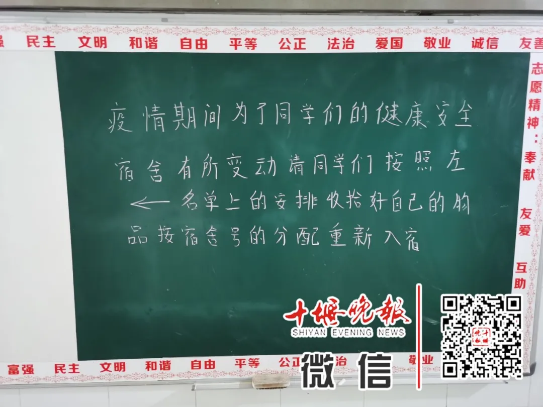 今天开学！刚刚在十堰这些学校拍下，这一幕等了太久