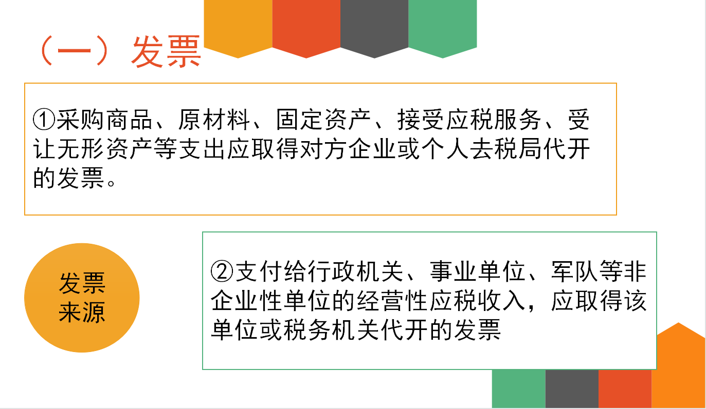 32岁二胎宝妈财务工作五年转代理记账，月薪2w，原来她是这样做的