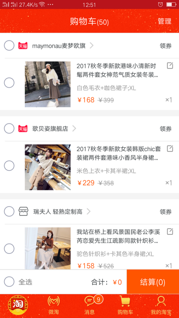 UI设计是什么？UI设计都需要会哪些技能？