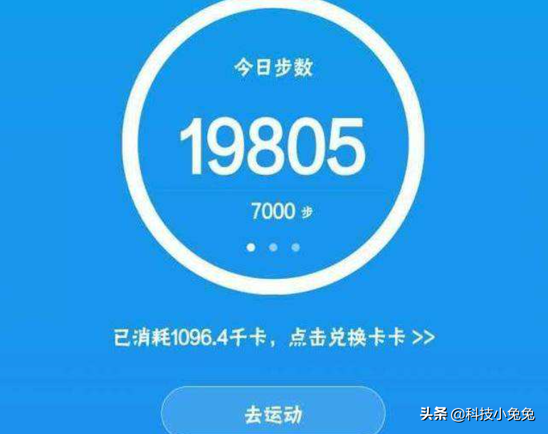 手机是怎么计算我们每天的步数的，你有了解过吗？