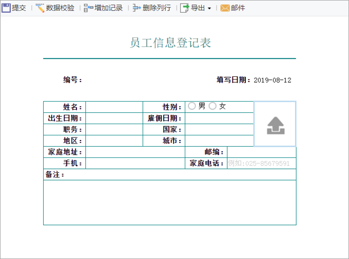 不想再用Excel手工整理周报的你，是时候学会套用自动化模板了