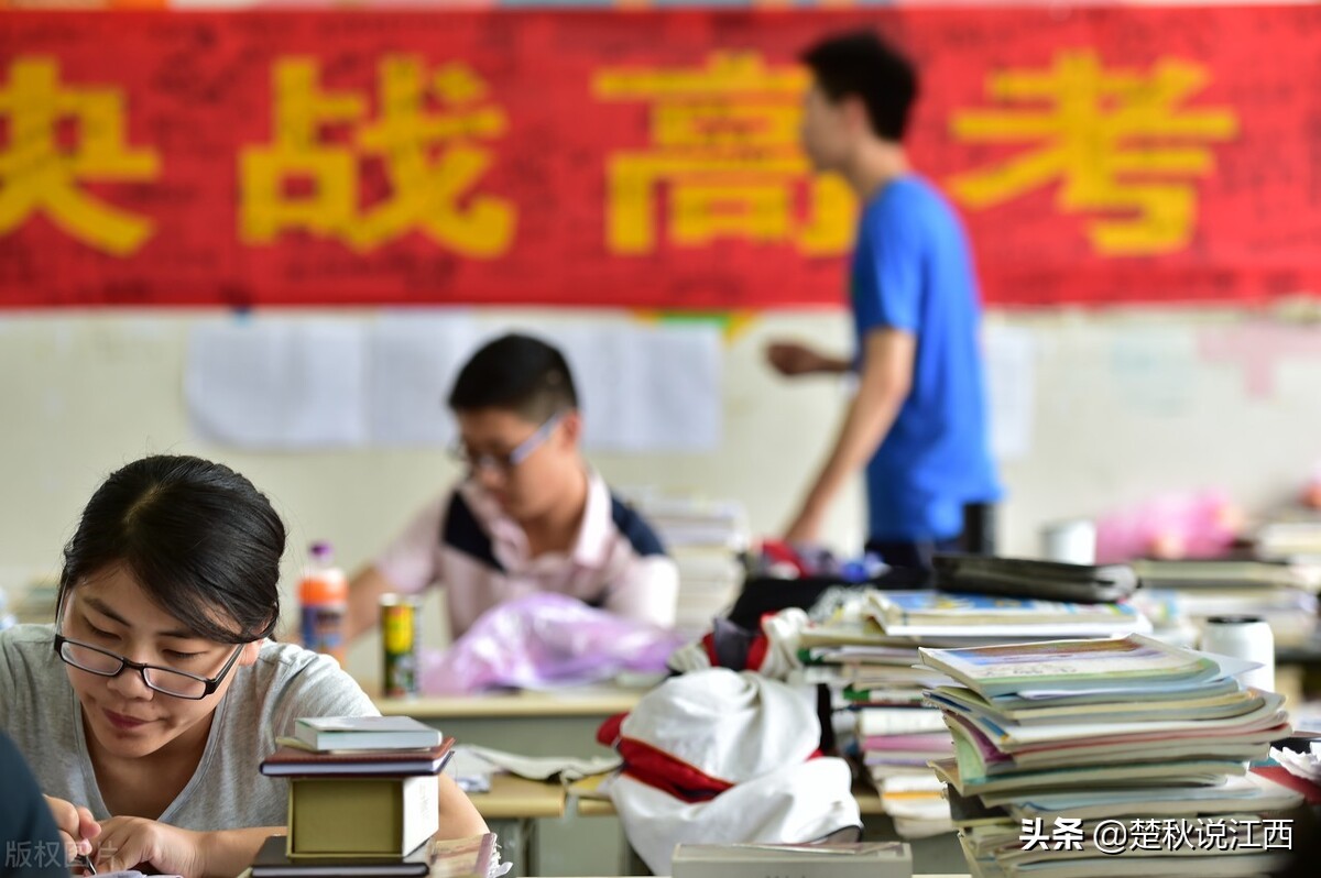 取消文理分科！江西高考迎来多项重大改革，对此你怎么看？
