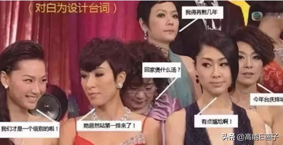 颁奖时公开说江一燕“不要脸”，薛凯琪时隔5年还原事件经过