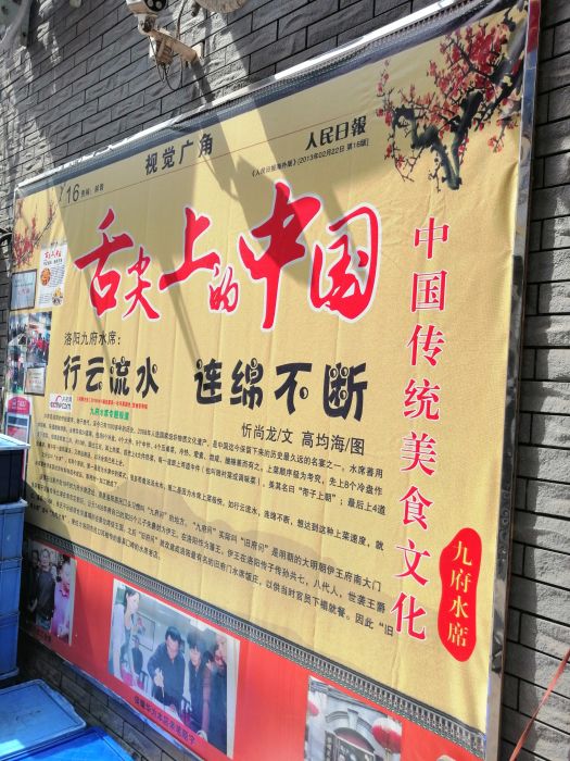 曾去洛阳游玩的十大景点，可以作为参考