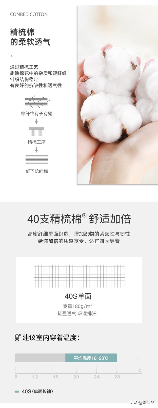 閨蜜都推薦的一款舒適又好看的男士睡衣