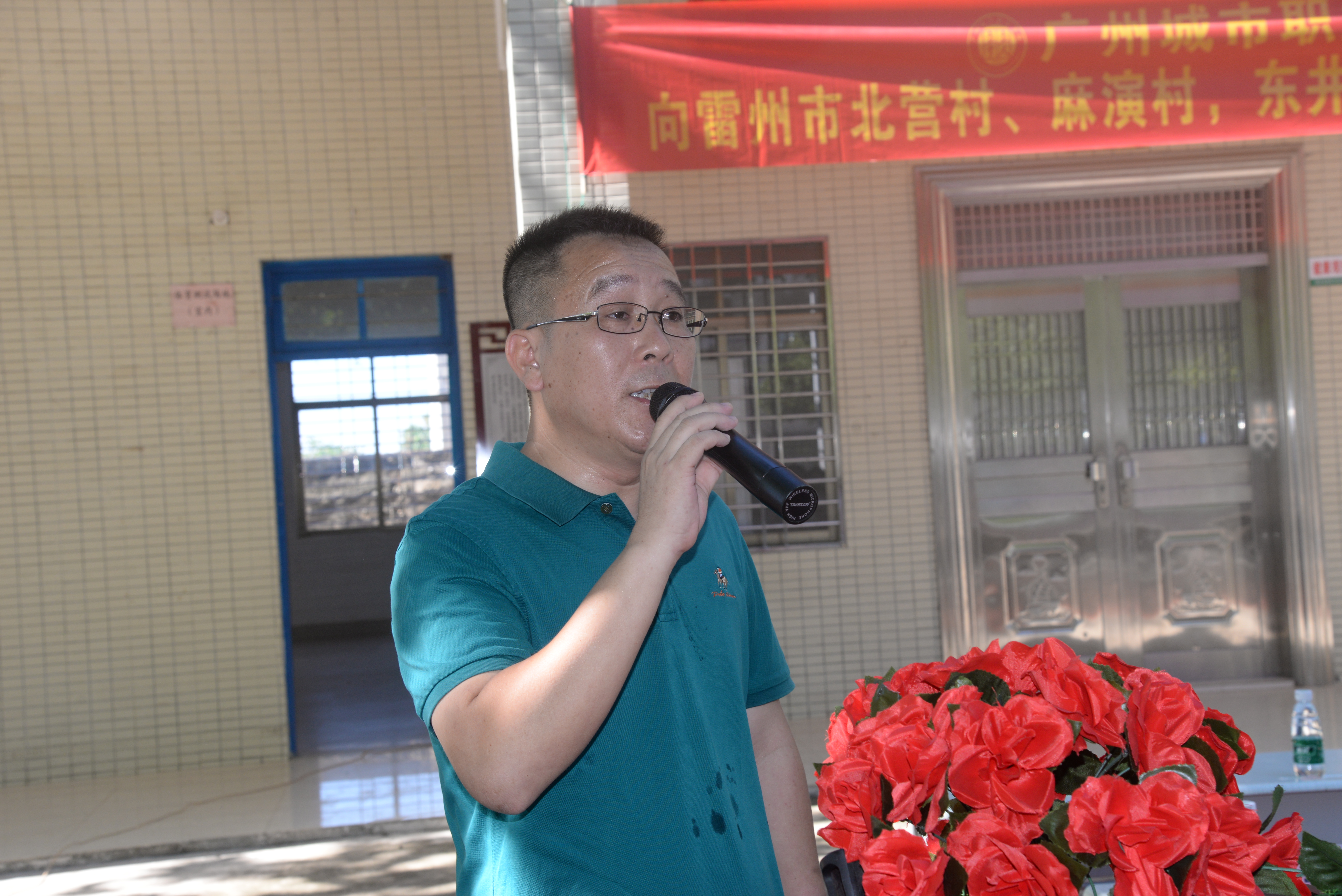 广州城市职业学院“爱心牵手”雷州乡村教育