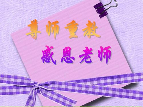 湖南文科第1名，裸分成绩687分，他的老师，成为其父亲最感谢的人