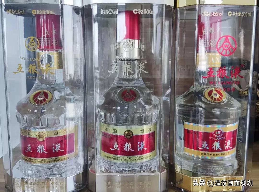 过年送老丈人什么酒？